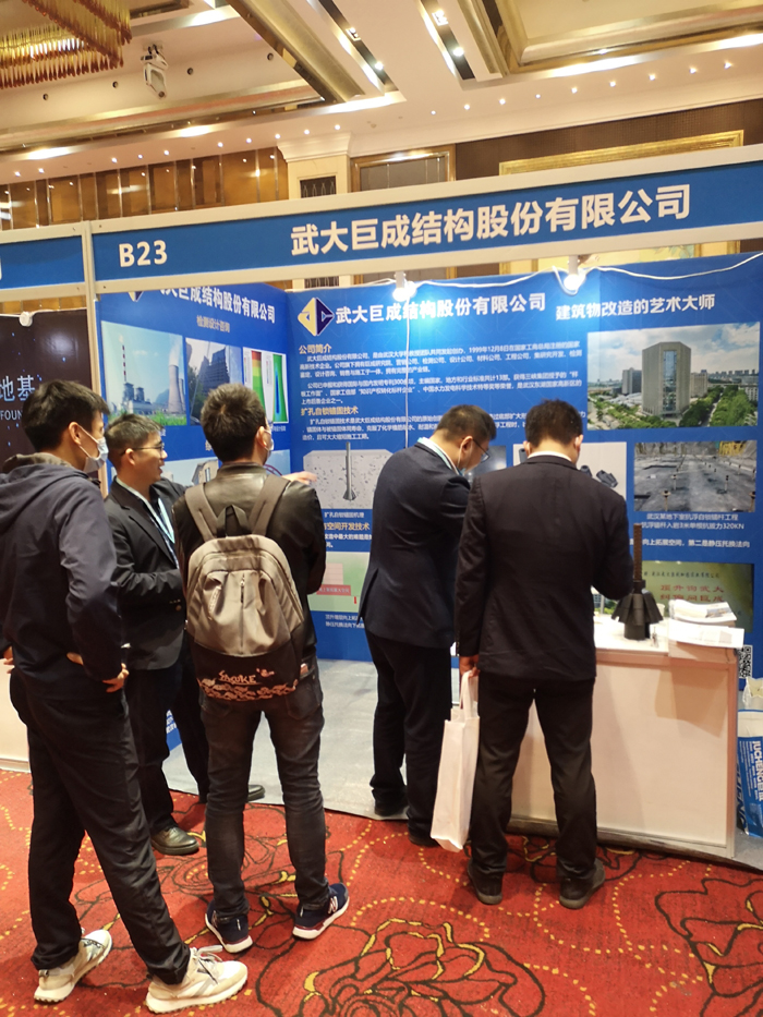 3868la天河总站(集团)股份有限公司 - Make It Possible