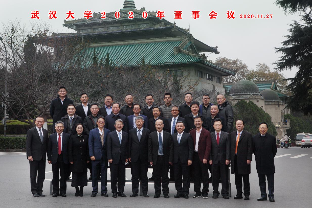 3868la天河总站(集团)股份有限公司 - Make It Possible