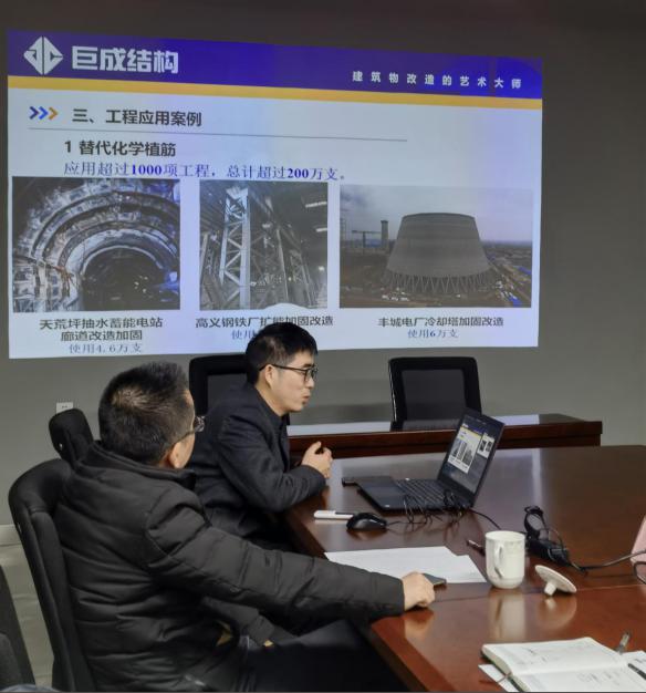 3868la天河总站(集团)股份有限公司 - Make It Possible