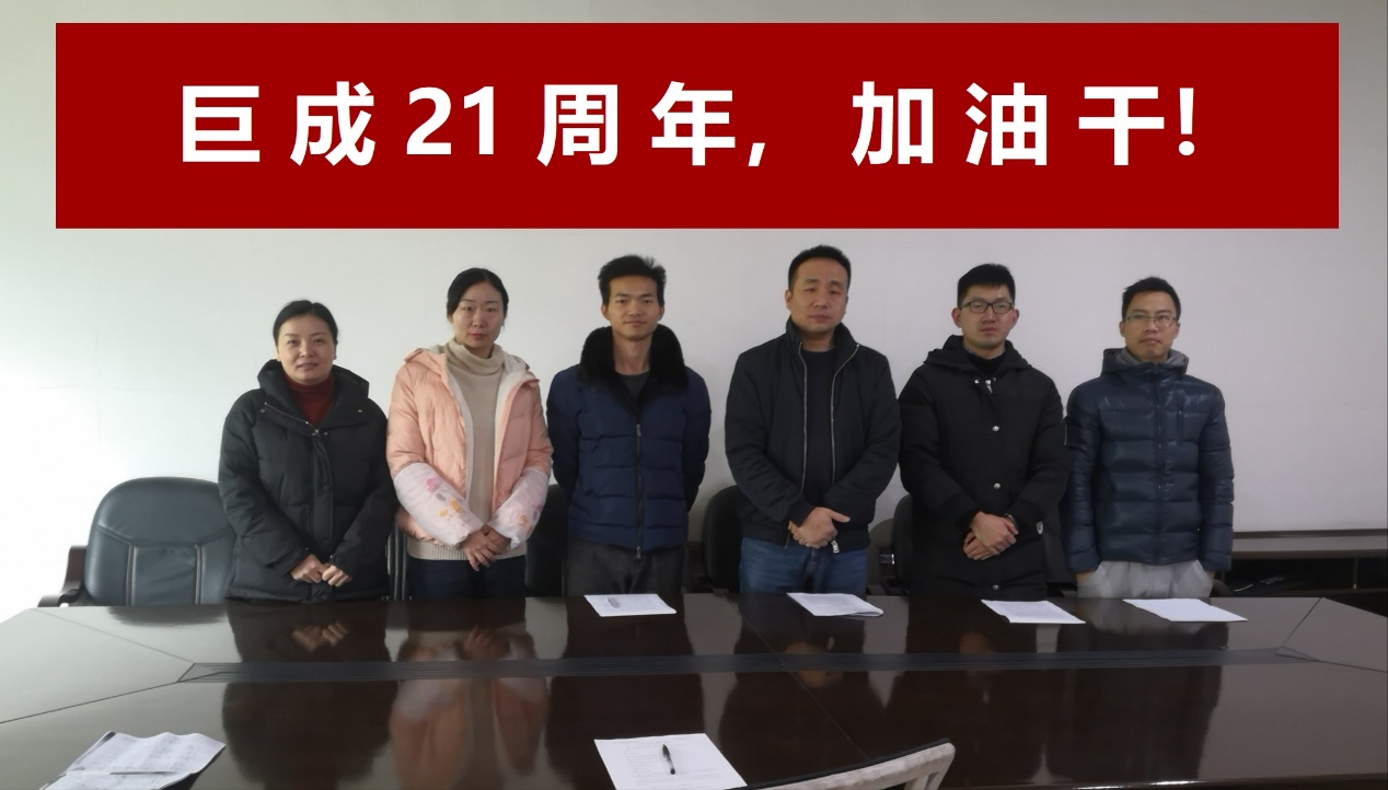 3868la天河总站(集团)股份有限公司 - Make It Possible