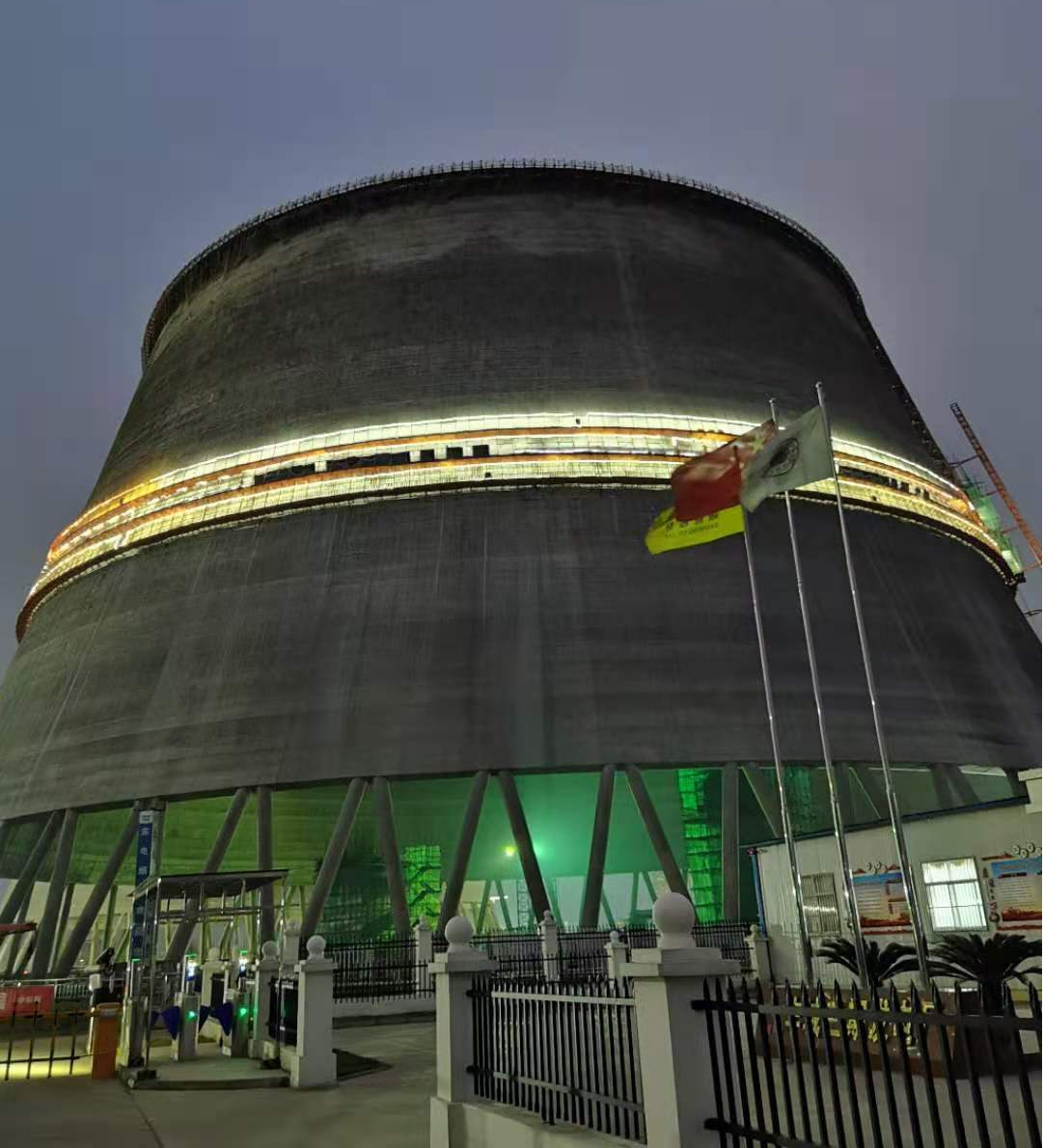 3868la天河总站(集团)股份有限公司 - Make It Possible