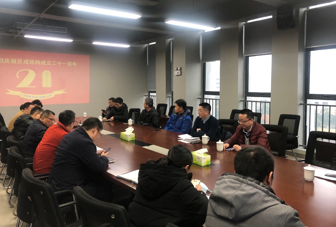 3868la天河总站(集团)股份有限公司 - Make It Possible