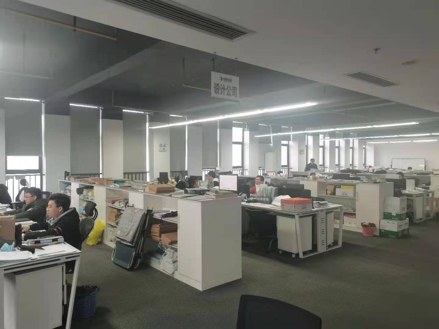 3868la天河总站(集团)股份有限公司 - Make It Possible