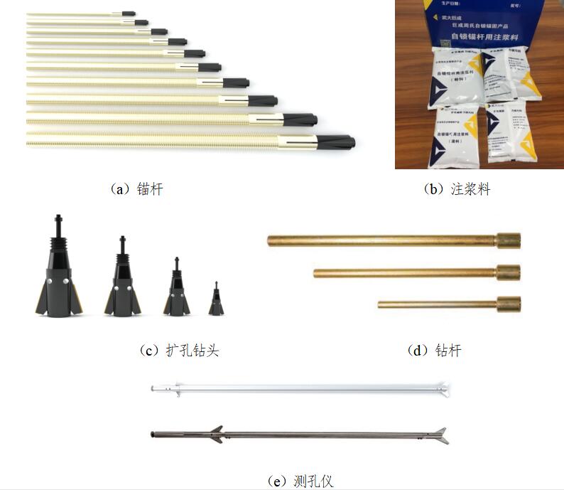 3868la天河总站(集团)股份有限公司 - Make It Possible