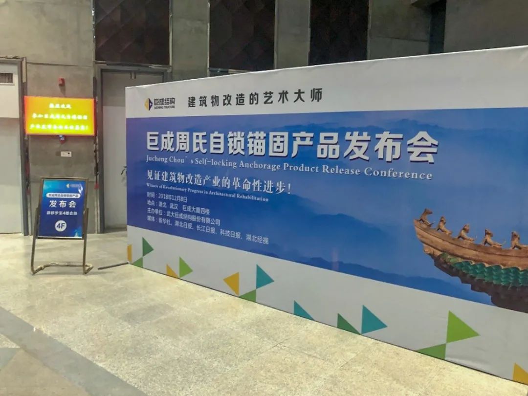 3868la天河总站(集团)股份有限公司 - Make It Possible