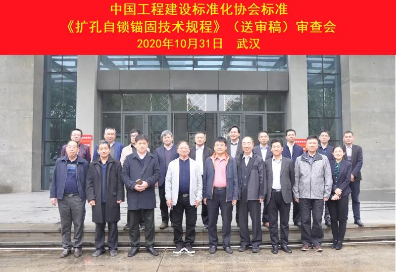 3868la天河总站(集团)股份有限公司 - Make It Possible