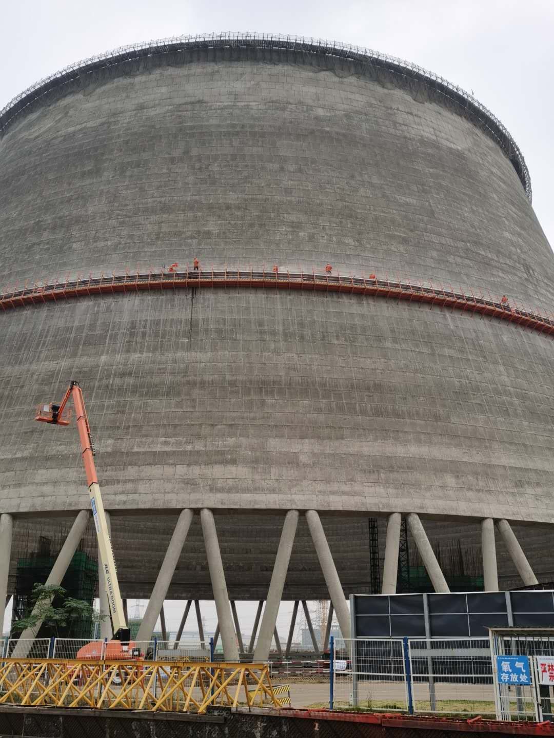 3868la天河总站(集团)股份有限公司 - Make It Possible