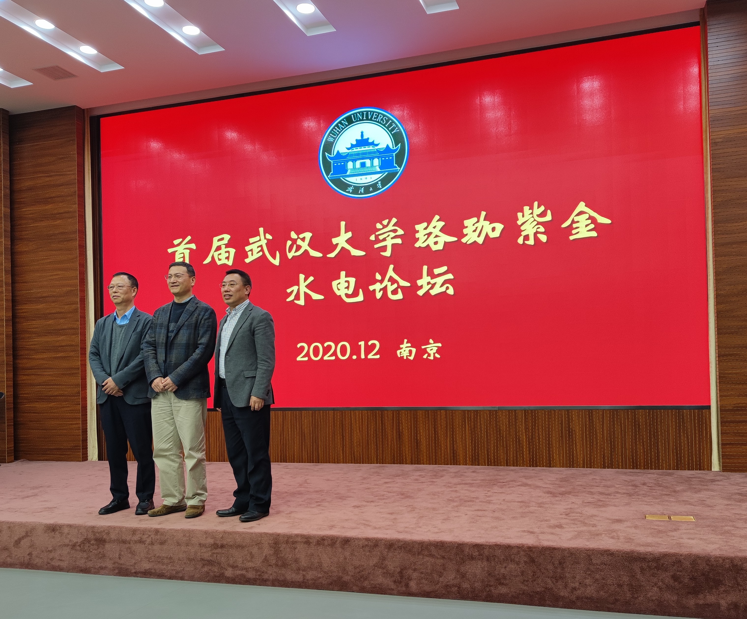 3868la天河总站(集团)股份有限公司 - Make It Possible