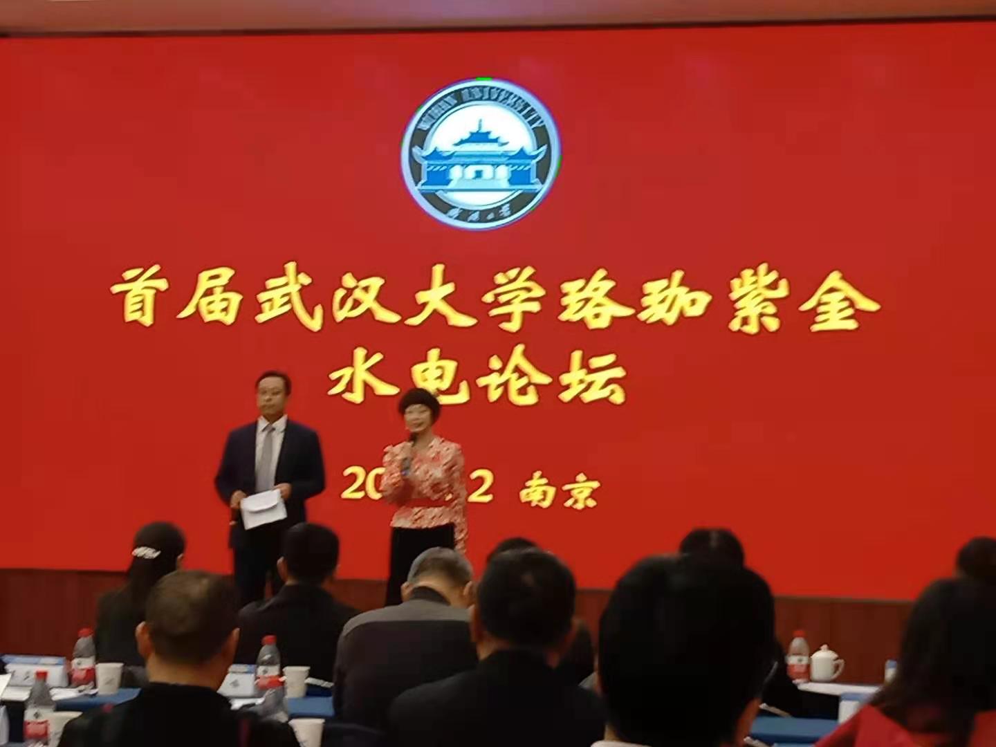 3868la天河总站(集团)股份有限公司 - Make It Possible