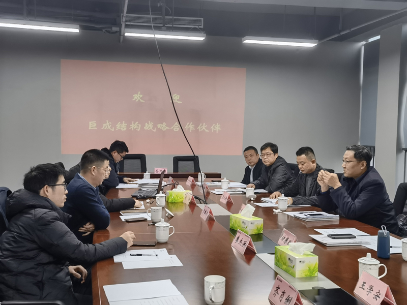 3868la天河总站(集团)股份有限公司 - Make It Possible