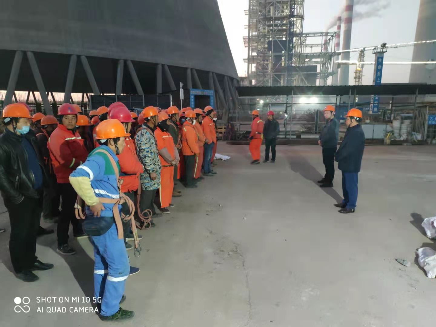 3868la天河总站(集团)股份有限公司 - Make It Possible