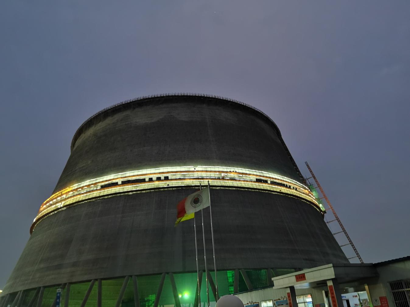 3868la天河总站(集团)股份有限公司 - Make It Possible