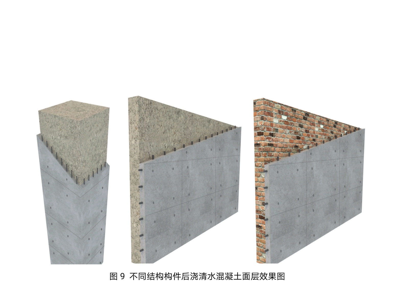 3868la天河总站(集团)股份有限公司 - Make It Possible