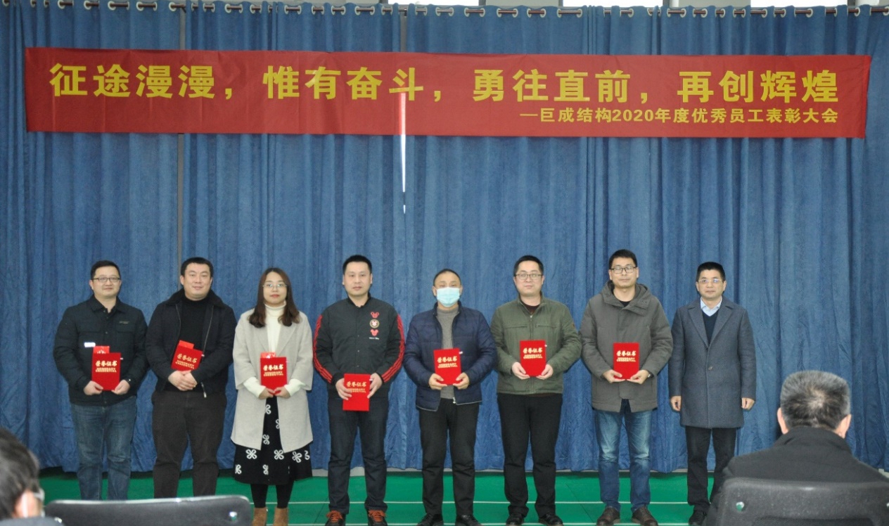 3868la天河总站(集团)股份有限公司 - Make It Possible