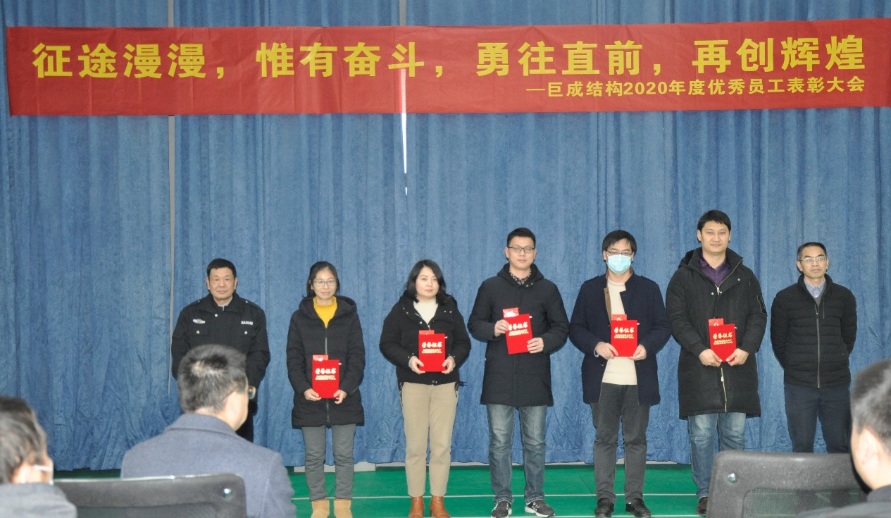 3868la天河总站(集团)股份有限公司 - Make It Possible