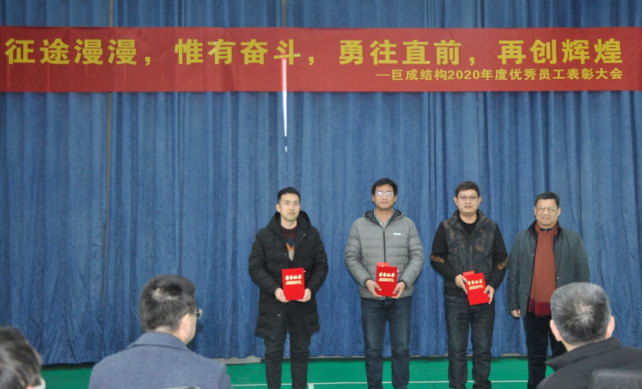 3868la天河总站(集团)股份有限公司 - Make It Possible