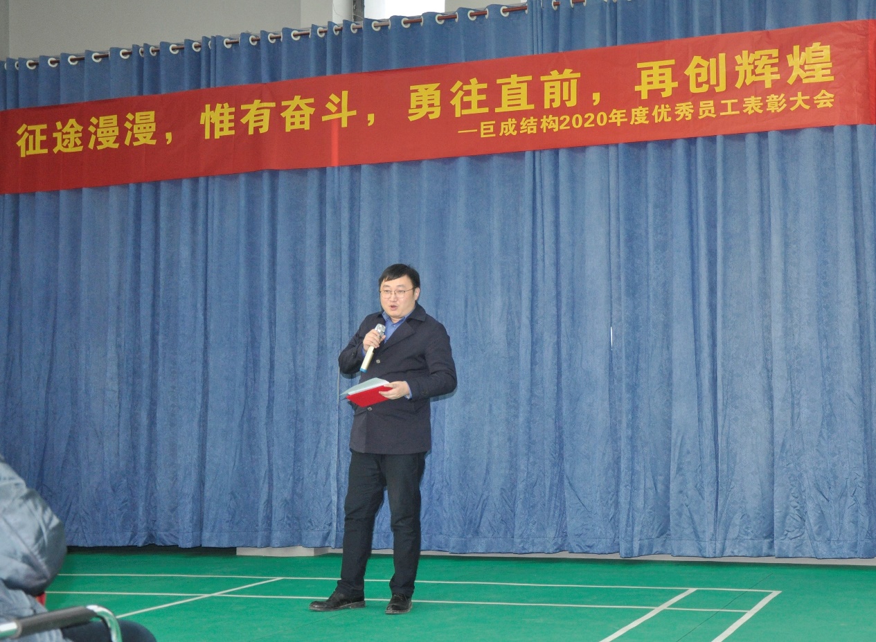 3868la天河总站(集团)股份有限公司 - Make It Possible