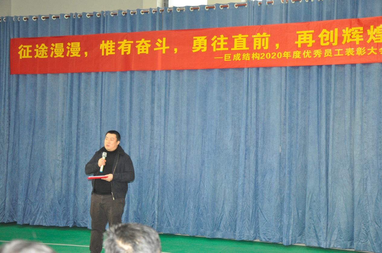 3868la天河总站(集团)股份有限公司 - Make It Possible