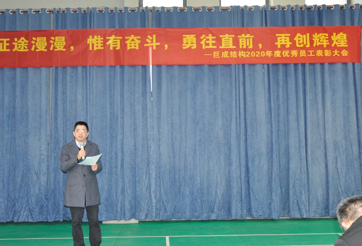 3868la天河总站(集团)股份有限公司 - Make It Possible