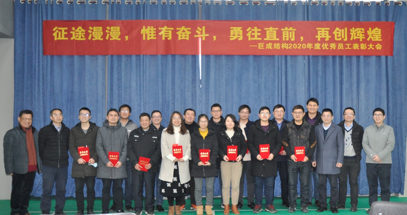 3868la天河总站(集团)股份有限公司 - Make It Possible