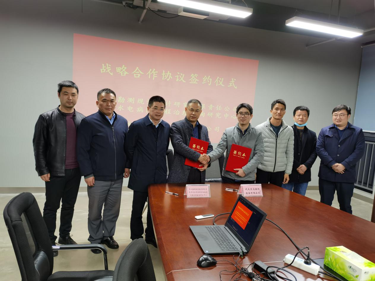 3868la天河总站(集团)股份有限公司 - Make It Possible