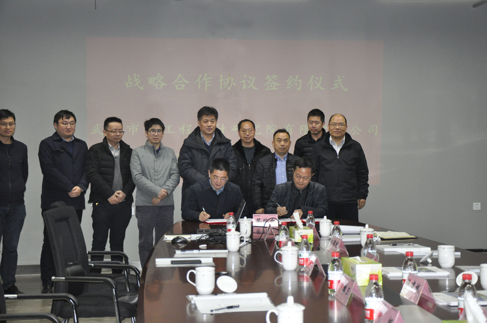 3868la天河总站(集团)股份有限公司 - Make It Possible