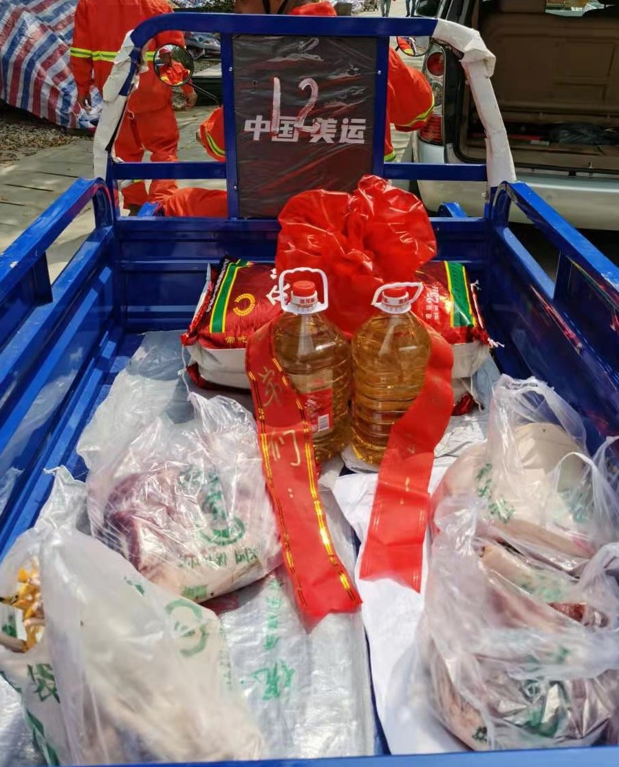 3868la天河总站(集团)股份有限公司 - Make It Possible