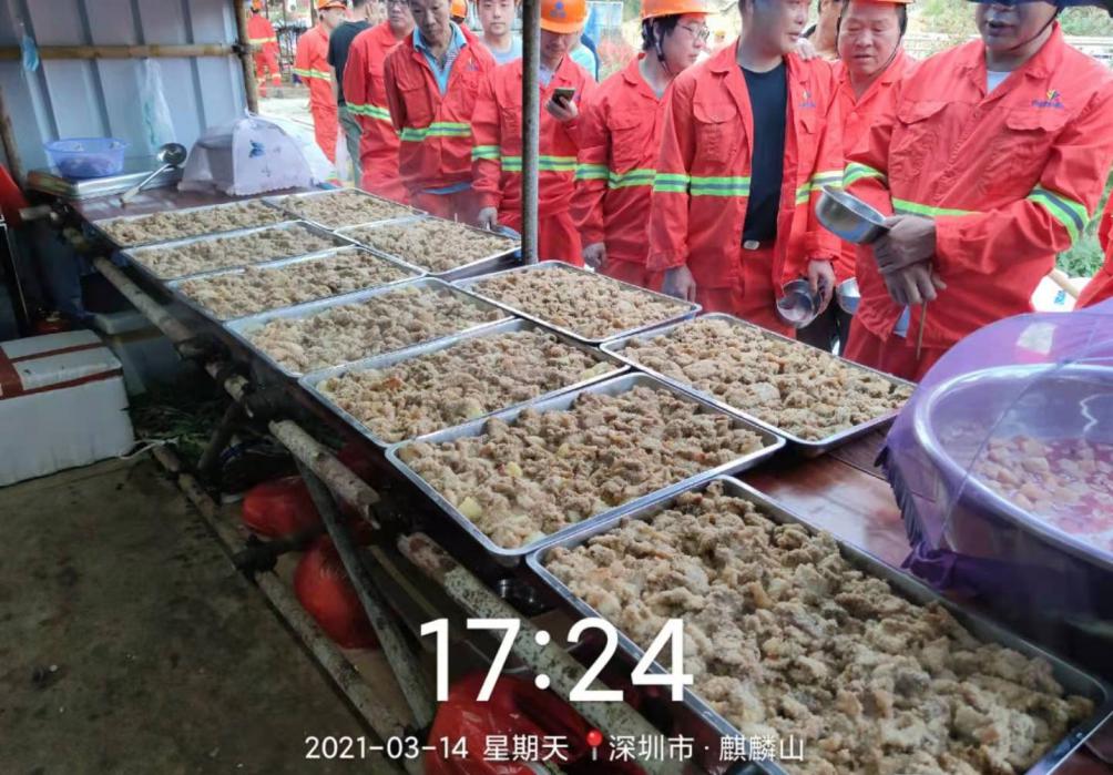 3868la天河总站(集团)股份有限公司 - Make It Possible