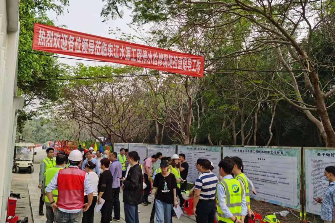 3868la天河总站(集团)股份有限公司 - Make It Possible