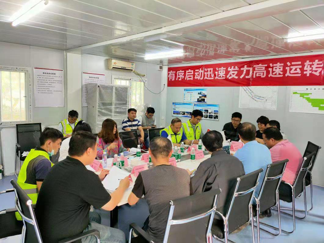 3868la天河总站(集团)股份有限公司 - Make It Possible