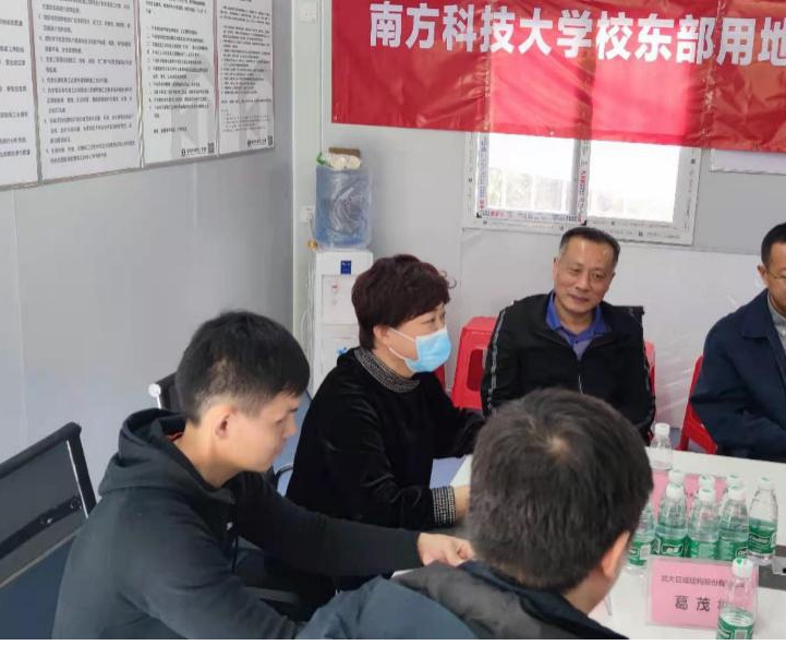 3868la天河总站(集团)股份有限公司 - Make It Possible