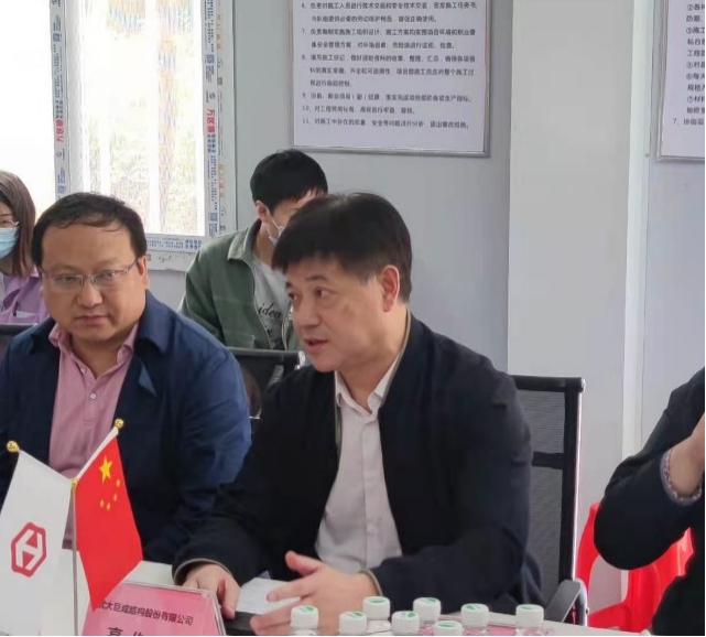 3868la天河总站(集团)股份有限公司 - Make It Possible