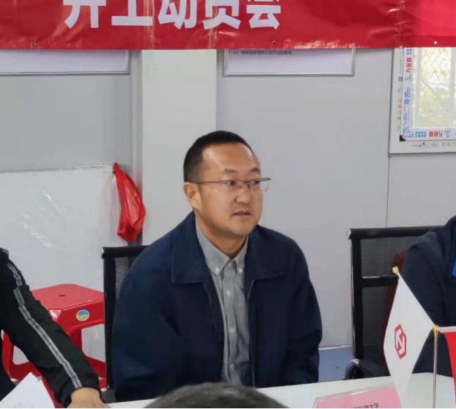 3868la天河总站(集团)股份有限公司 - Make It Possible