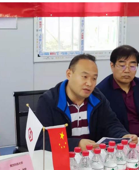 3868la天河总站(集团)股份有限公司 - Make It Possible