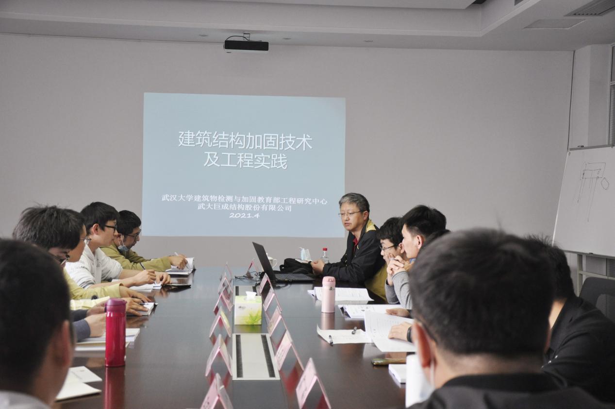 3868la天河总站(集团)股份有限公司 - Make It Possible