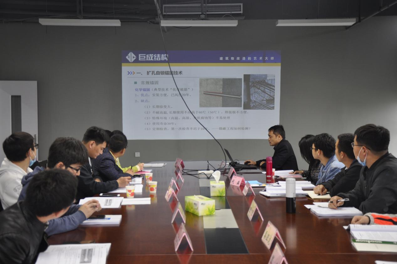 3868la天河总站(集团)股份有限公司 - Make It Possible