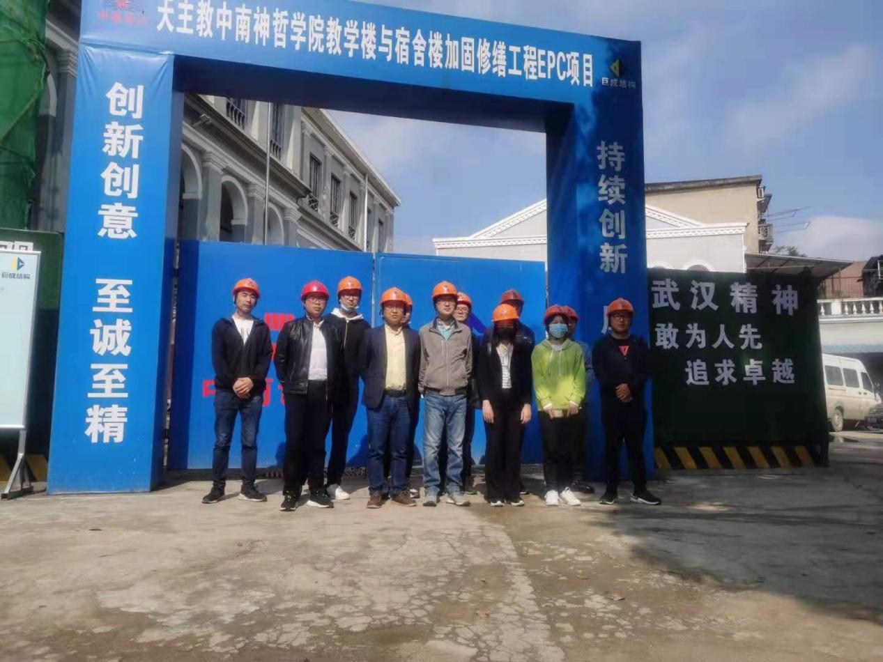 3868la天河总站(集团)股份有限公司 - Make It Possible