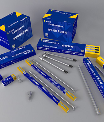 3868la天河总站(集团)股份有限公司 - Make It Possible