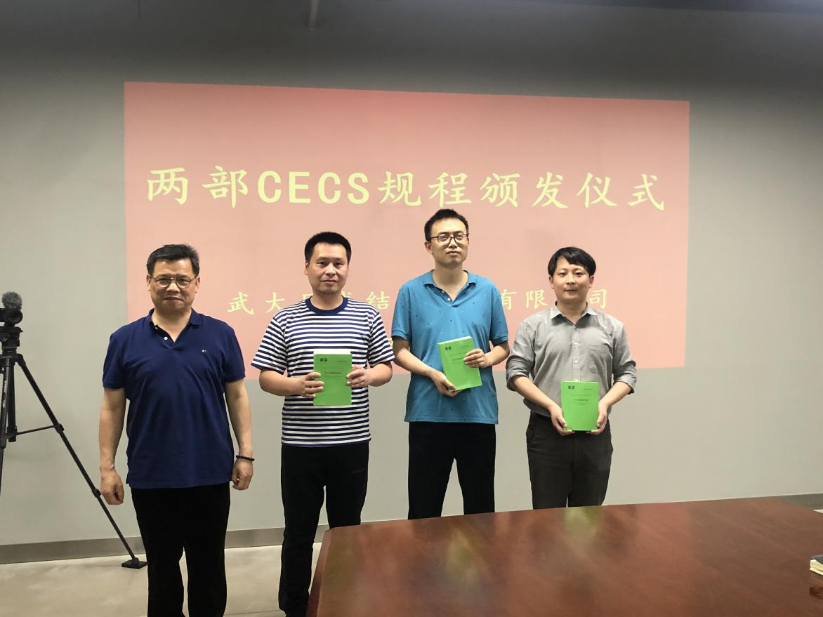 3868la天河总站(集团)股份有限公司 - Make It Possible