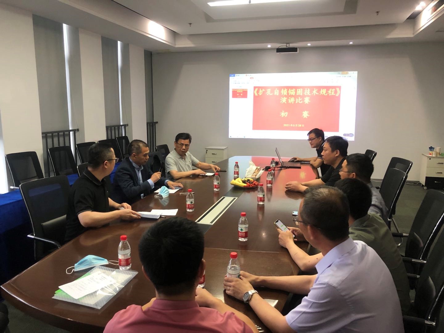 3868la天河总站(集团)股份有限公司 - Make It Possible