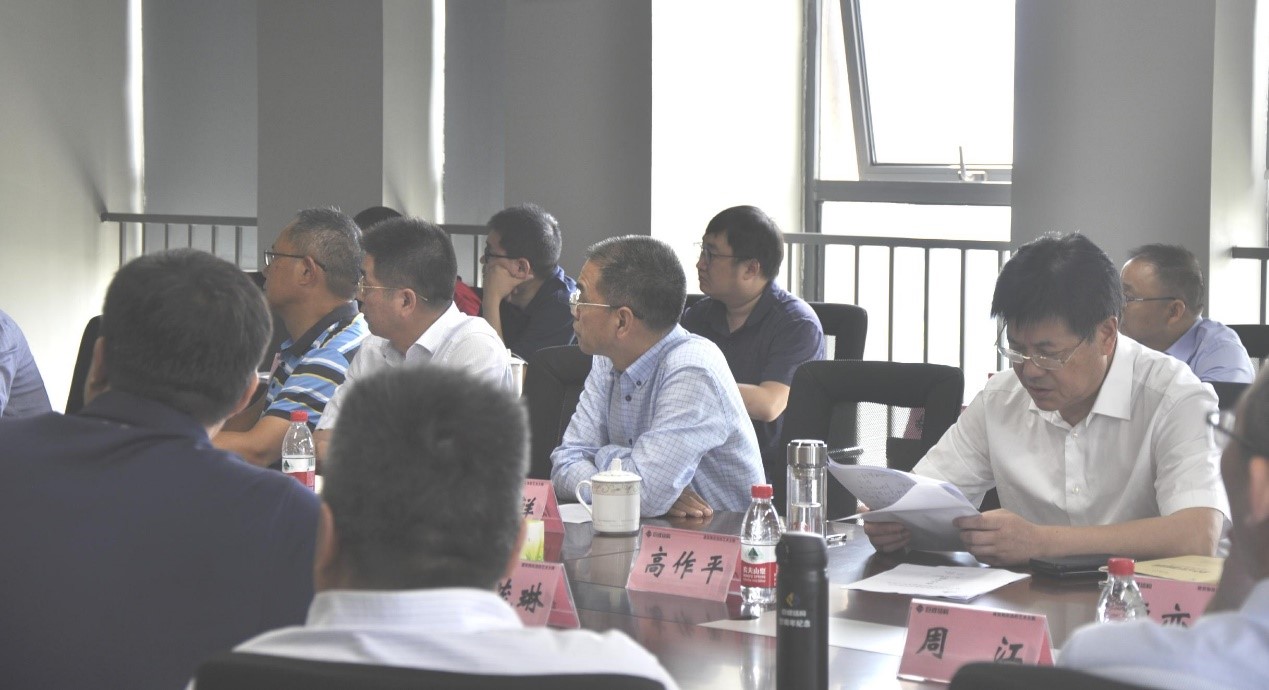 3868la天河总站(集团)股份有限公司 - Make It Possible