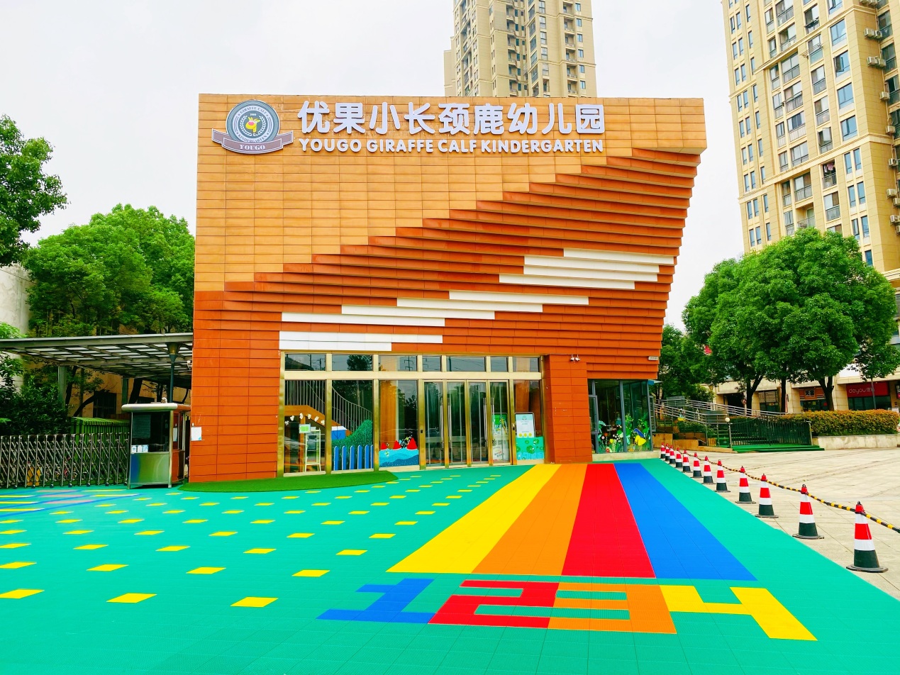 3868la天河总站(集团)股份有限公司 - Make It Possible