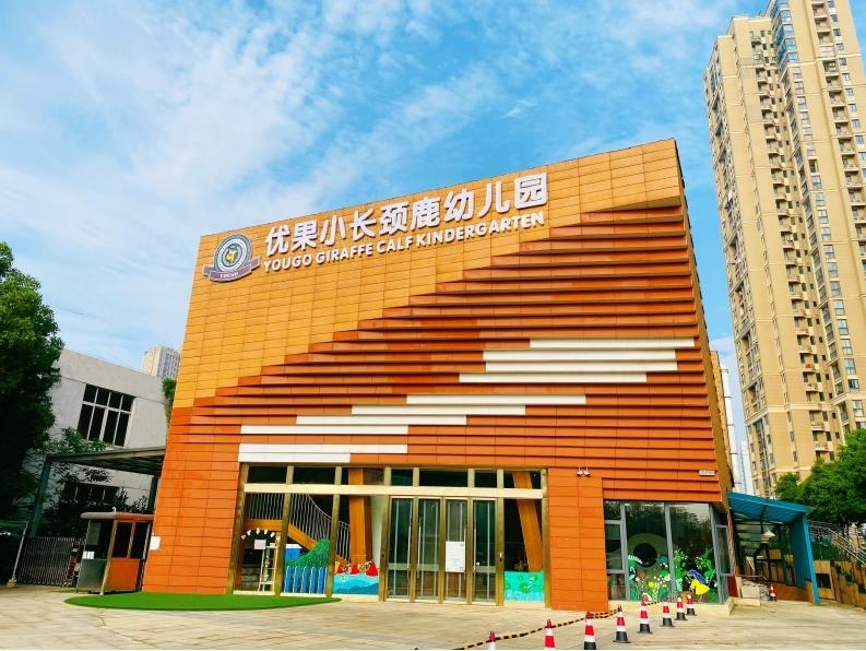 3868la天河总站(集团)股份有限公司 - Make It Possible