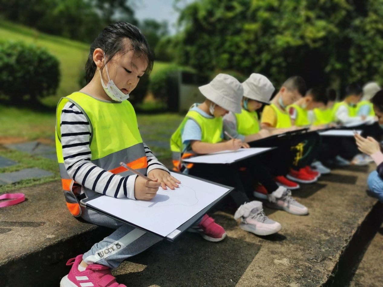 3868la天河总站(集团)股份有限公司 - Make It Possible