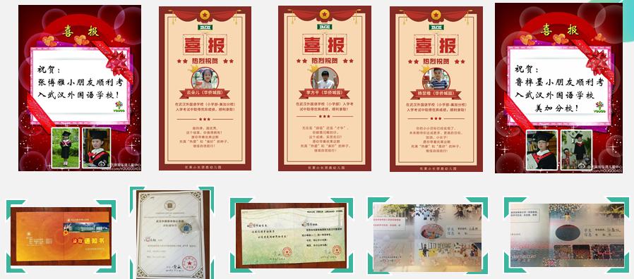 3868la天河总站(集团)股份有限公司 - Make It Possible