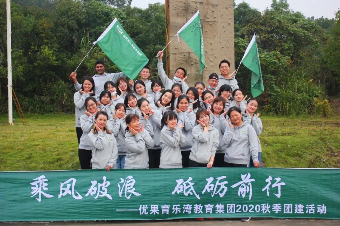 3868la天河总站(集团)股份有限公司 - Make It Possible