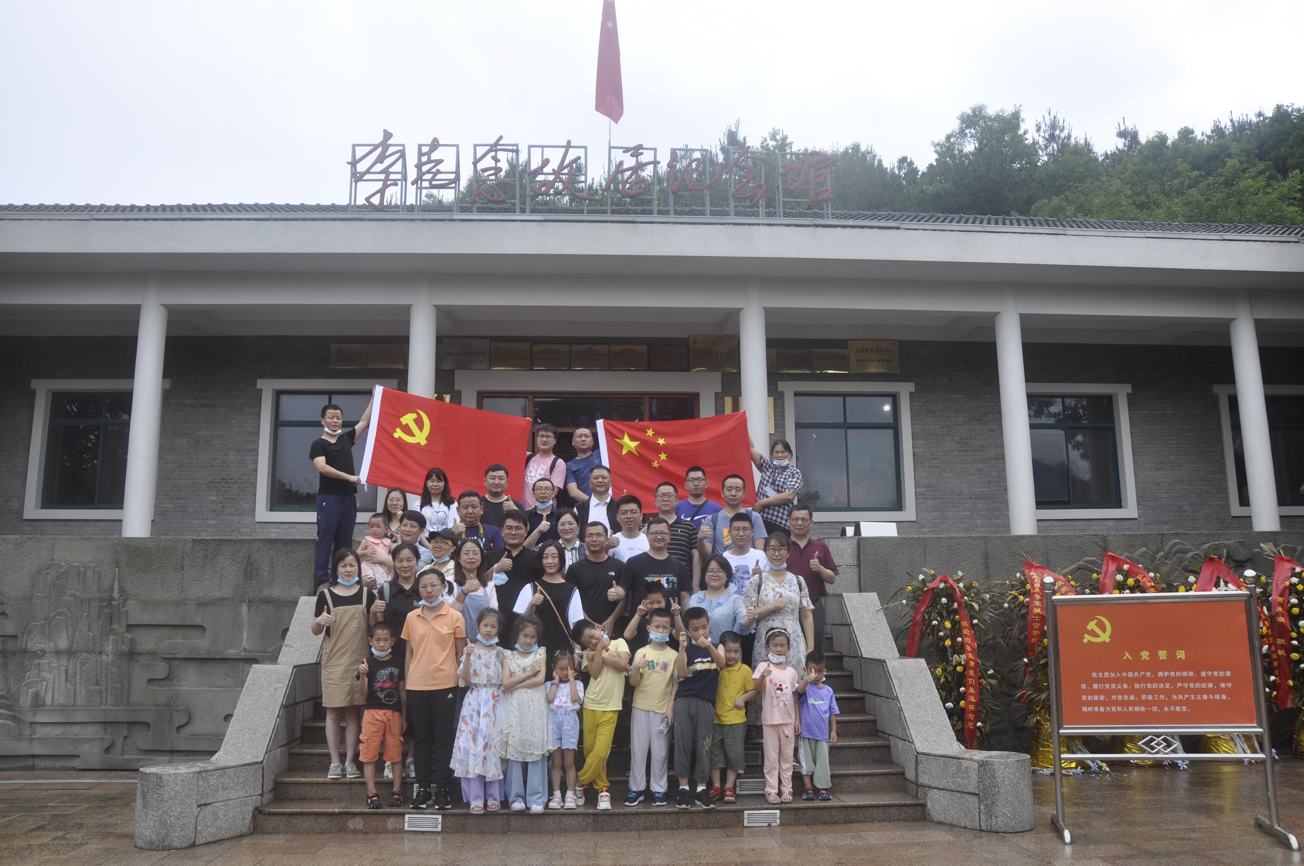 3868la天河总站(集团)股份有限公司 - Make It Possible