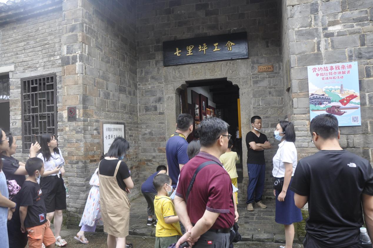 3868la天河总站(集团)股份有限公司 - Make It Possible