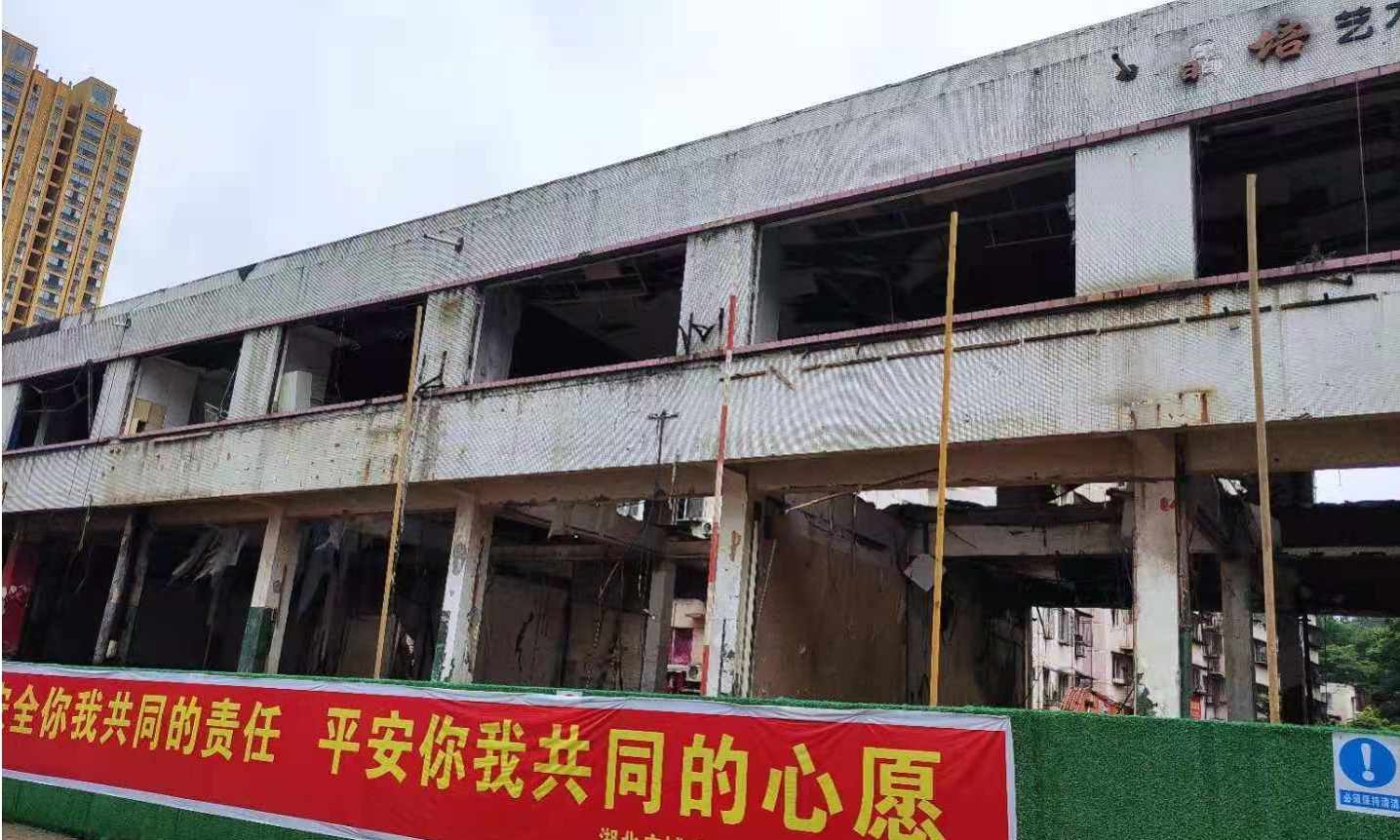 3868la天河总站(集团)股份有限公司 - Make It Possible