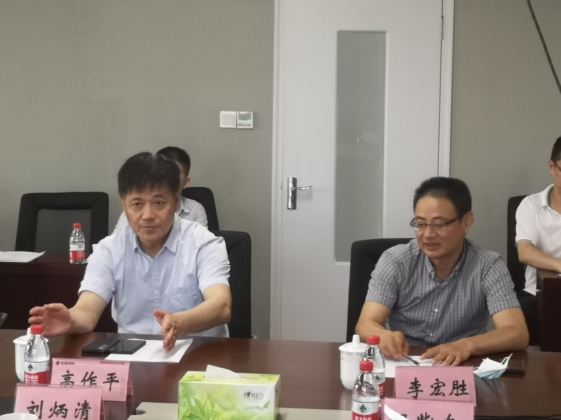 3868la天河总站(集团)股份有限公司 - Make It Possible